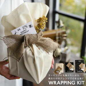 ホワイトデー 2025 キャンディ お返し お菓子 和菓子 ギフト ちりめん巾着〜ほのか〜プレミアム