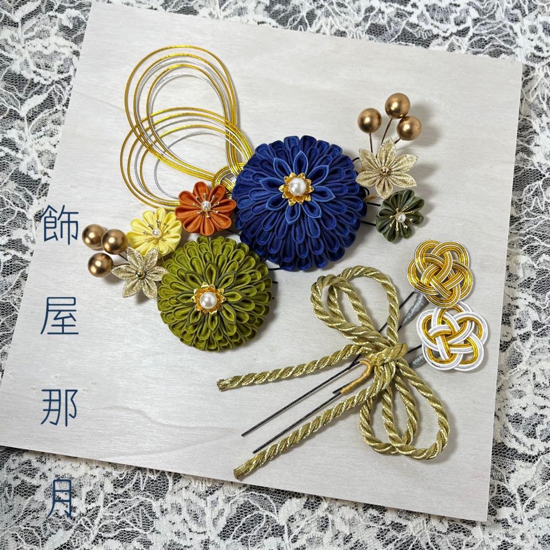 髪飾り 成人式 振袖 袴 花 白 ゴールド シルバー 茶系 水引 きもの館 創美苑