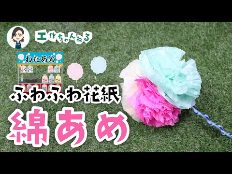 夏祭り特集」に関する保育や遊びの記事一覧HoiClue ほいくる