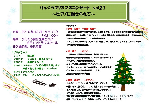 クリスマスコンサートプログラムテンプレート：折りたたみ式印刷可能 デジタルダウンロード- Etsy 日本