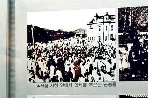 三一節歳時・記念日韓国文化と生活韓国旅行「コネスト」