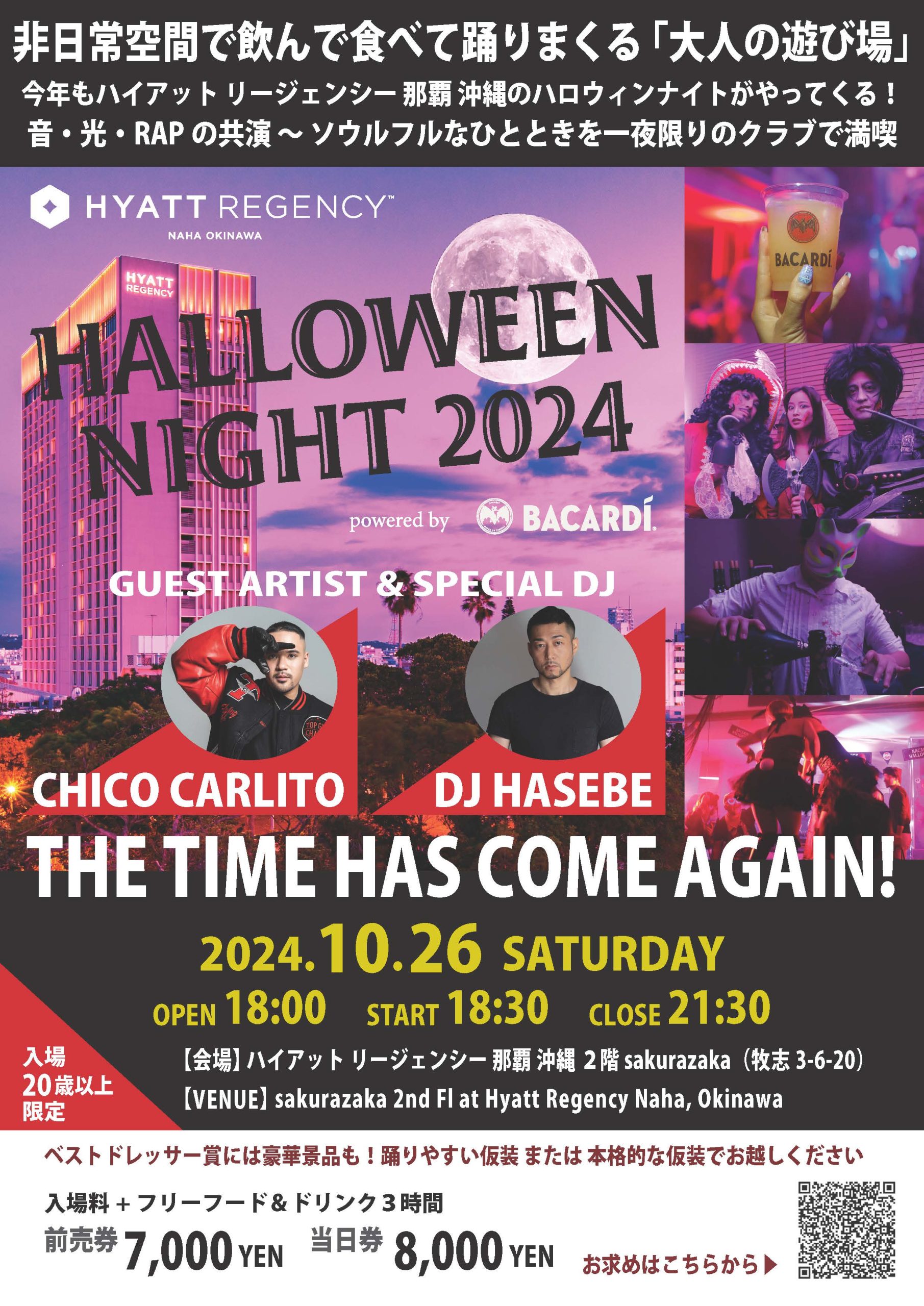 バナーハロウィンwebデザインwebデザイナー制作目的 ハロウィンイベント周知こだわり ハロウィンを連想する配色・フォントターゲット 小学生以下の親子イメージ ハロウィン、不気味ツール photoshop制作時間 3日間