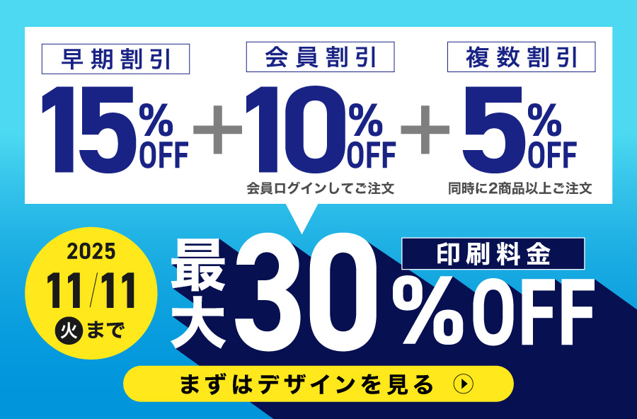 余寒見舞い」の時期はいつからいつまで？喪中や友人に送る時の文例語彙力.com