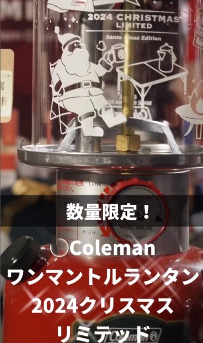 男性キャンパーに聞いた クリスマスにプレゼントされたいキャンプグッズ6選キャンプレビュ