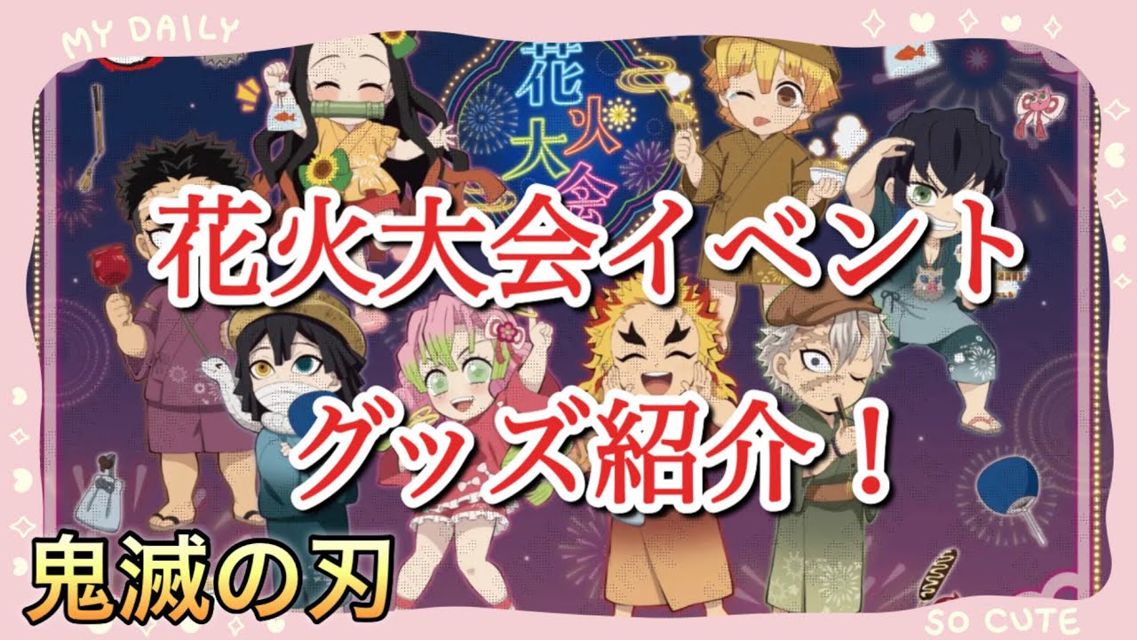 スタンププレゼントauスマートパス