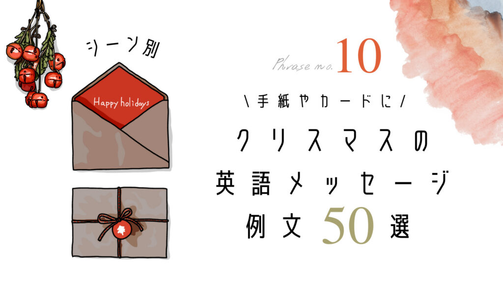サンタクロースからの手紙 英語 クリスマスカード 手書 お名前付 筆記体 サンタ