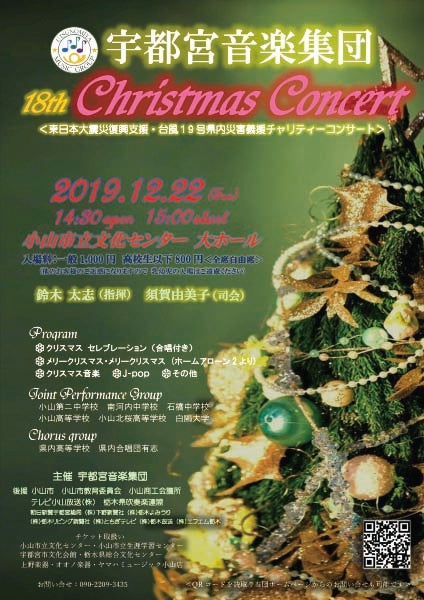 クリスマスステップコンサート チケットYahoo!フリマ 旧PayPayフリマ