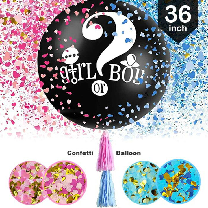 ジェンダーリビールバルーン結婚式での性別発表の演出です✨ 大きなバルーンを開いて飛び出すバルーンの色がブルーのバルーンなら男の子👦 ピンクの バルーンなら女の子👧 スタンドの色合いはその2色でまとめて お花やハートで飾り付け♥️ ブルー系の濃淡のバルーン