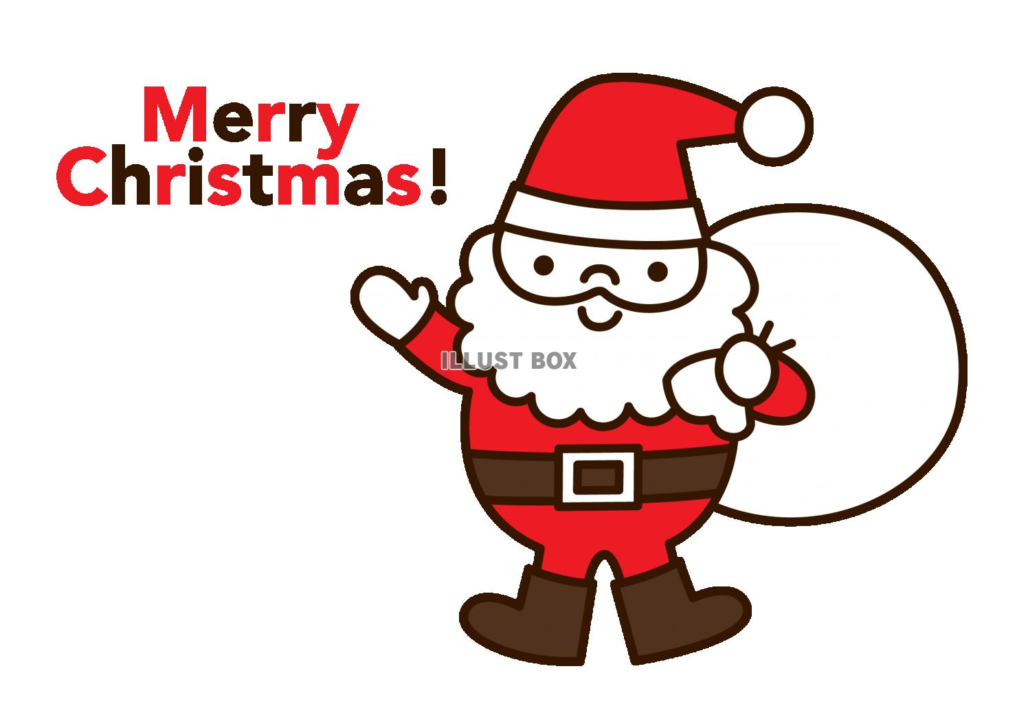 ガーランドとmerry christmas メリークリスマス 文字 かわいいイラスト無料 フリー90110素材Good