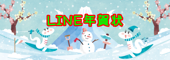 ブログを更新しました📢無料2025年 おすすめ年賀状テンプレート 25選 ～イラスト 編～✨ デザインACのかわいいイラスト 年賀状‼ 動画で作り方もご紹介💡 ぜひご覧ください🤗https:www.design-ac.net articles 2024 11 22 new-years-card-free-templates