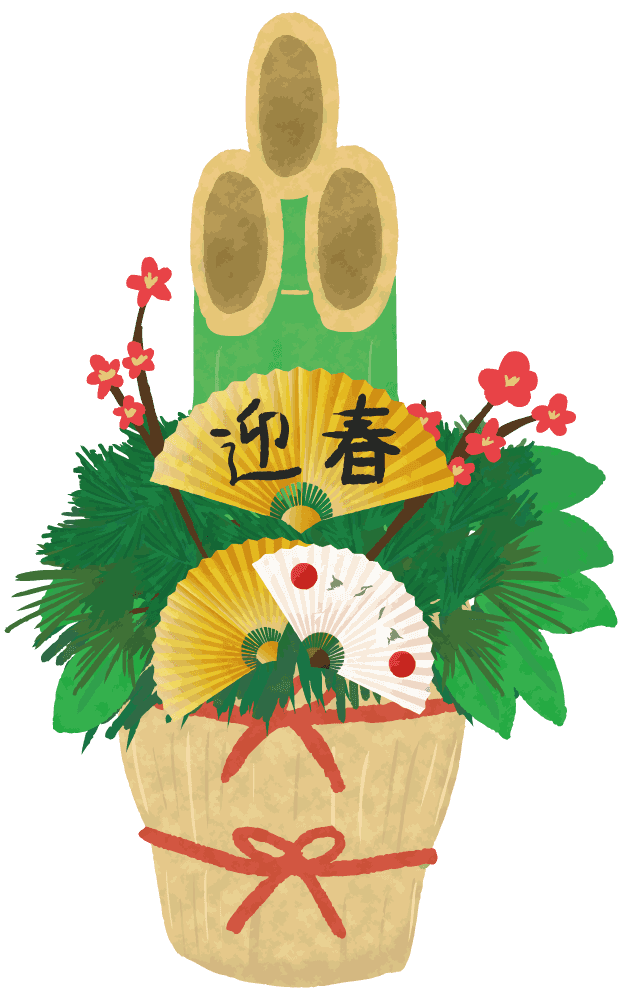 お正月のイラスト 無料イラスト