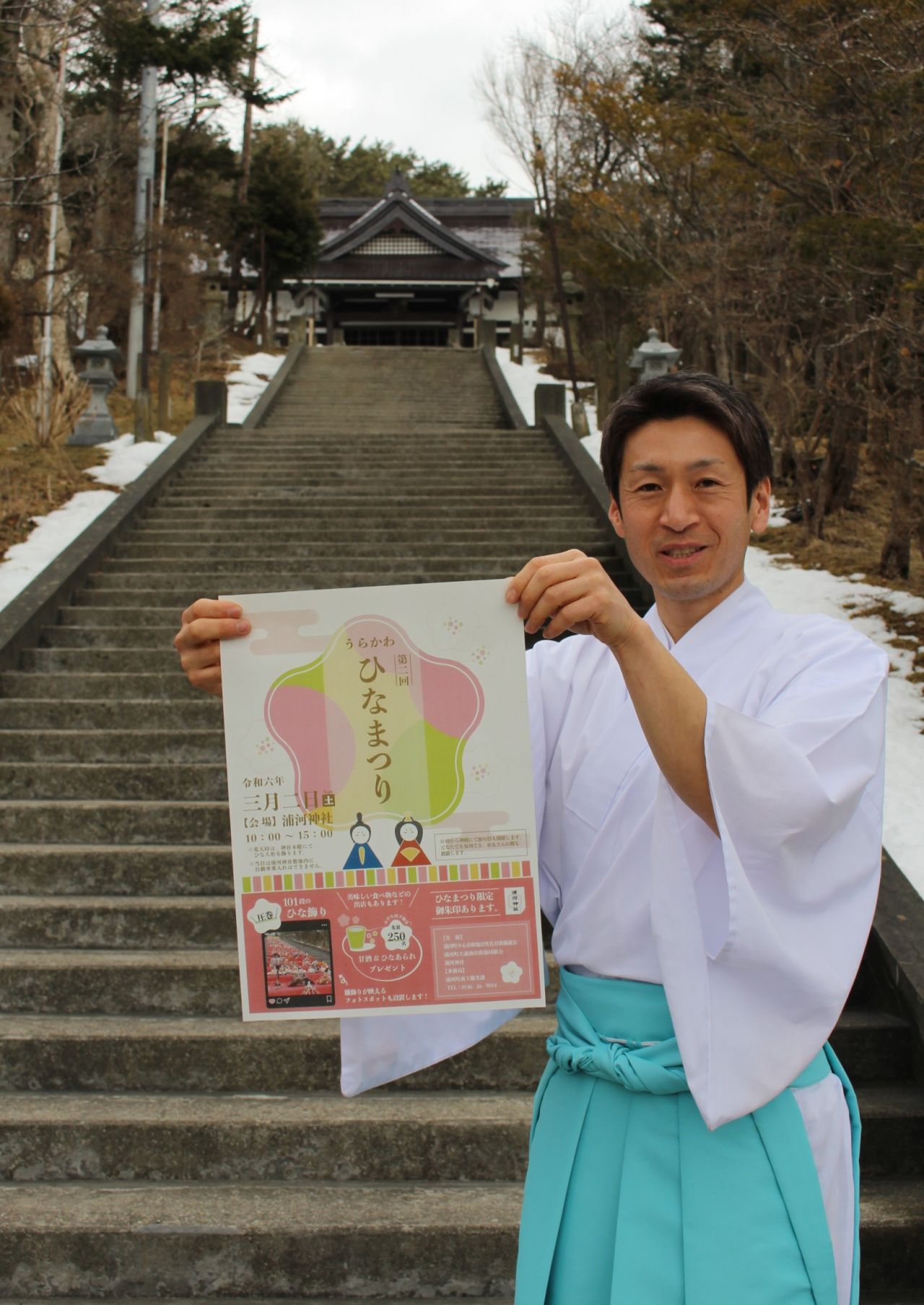 拝殿階段で３０段ひな飾り 愛知・一宮の堤治神社、ＳＮＳで評判に：中日新聞Web