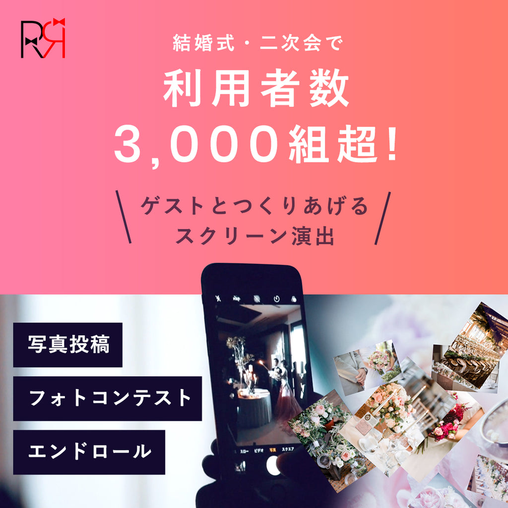 ウェディングケーキのデザイン・相場について