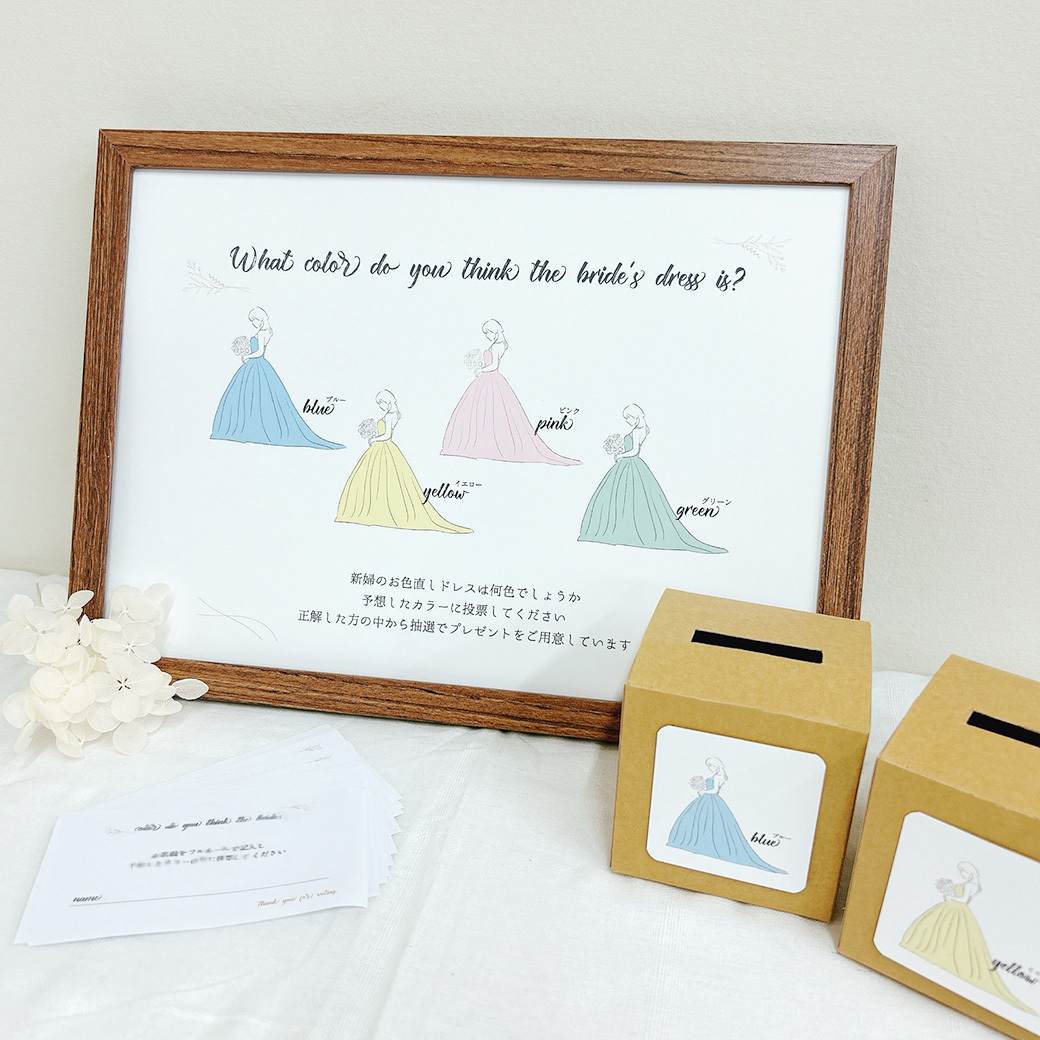 yuhoxxx様bgm当てクイズ投票BOX投票用紙ウェディング 結婚式