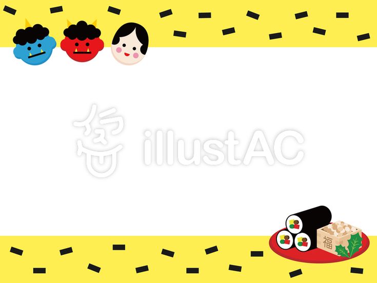 もんきりで「福は内」 季節をたのしむもんきり壁紙 「節分」ダウンロード PC・携帯用エクスプランテ