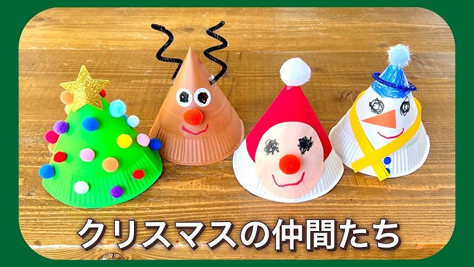 アシュフォード クリスマスプレート 27cm 皿 5枚 楽天市場 クリスマス 紙皿 ビンテージクリスマス 8枚入 25.4×30.5cm オーパル皿大きめのお皿 ペーパープレート グリーン レッド クリスマスツリー 店舗装飾 飾り付け カフェ イベント ディスプレイ : パーティーフェーバ