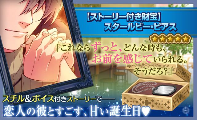 お誕生日おめでとうございます！💛✨ るぅとくんの創る曲も届けてくれる歌もどれも大好きです🐹 これからもずっとそばにいさせてください💭るぅとくんが紡ぐストーリーがこれからも幸せが溢れる素敵なものになりますように🍀.*るぅとくんるぅとぎゃらりーるぅと