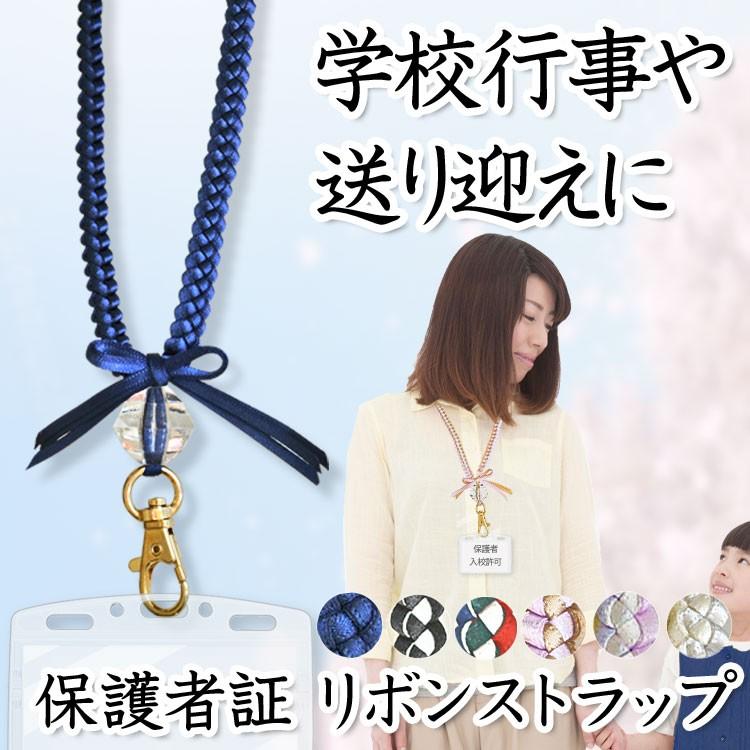 DIY☆ちょ～～簡単！便利グッズがあっという間にできちゃう！ネックストラップの作り方 neck strap