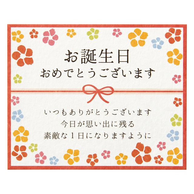 保育園で1歳の誕生日メッセージを書く親必見！感動が伝わる例文＆書き方のコツ素敵な言葉の響き
