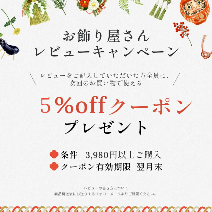 信州の盆 かんば 写真素材6063678- フォトライブラリ