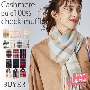 2025年 クリスマスに彼女のハートをつかむ社会人向け高級ギフト