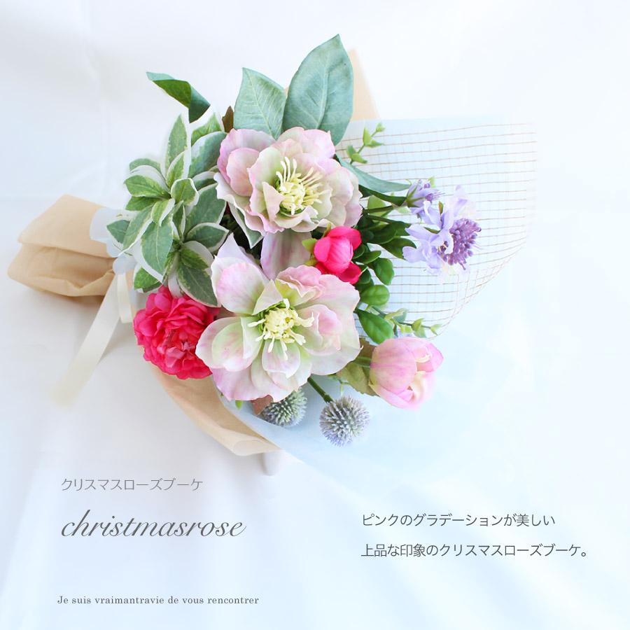 値下げ＊フランス製リボン♪クリスマスローズとミモザ の花束 母の日 にも の通販 by Fleur la mer フローラ メイルラクマ