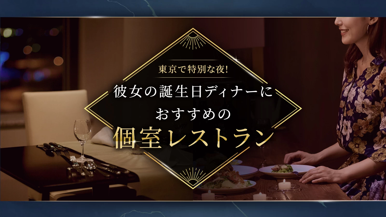 当日食材仕入れ 特別な日などに♪利久のイタリアンフルコース6600円 税込 120分飲放付!!利久のイタリアン CUCINA