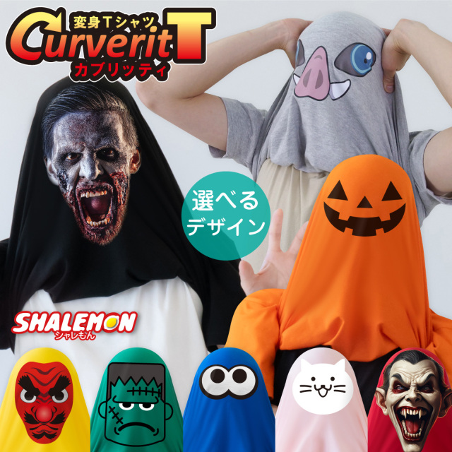 Amazon.co.jp:Hainnumハロウィン コスプレ 食べ物 仮装 葡萄 コスプレ衣装 着ぐるみ おもしろ 男女共用 衣装 面白い余興 忘年会 笑い仮装 おもしろ仮装 パーティー イベント衣装 入学式 学園祭 : ホビ