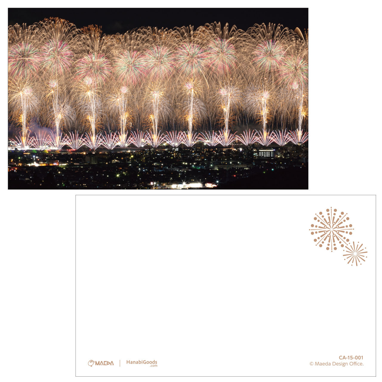 花火大会でおなじみの「スターマイン」を解説！実は“花火の名前じゃない”!? - 花火大会2025 - ウォーカープラス