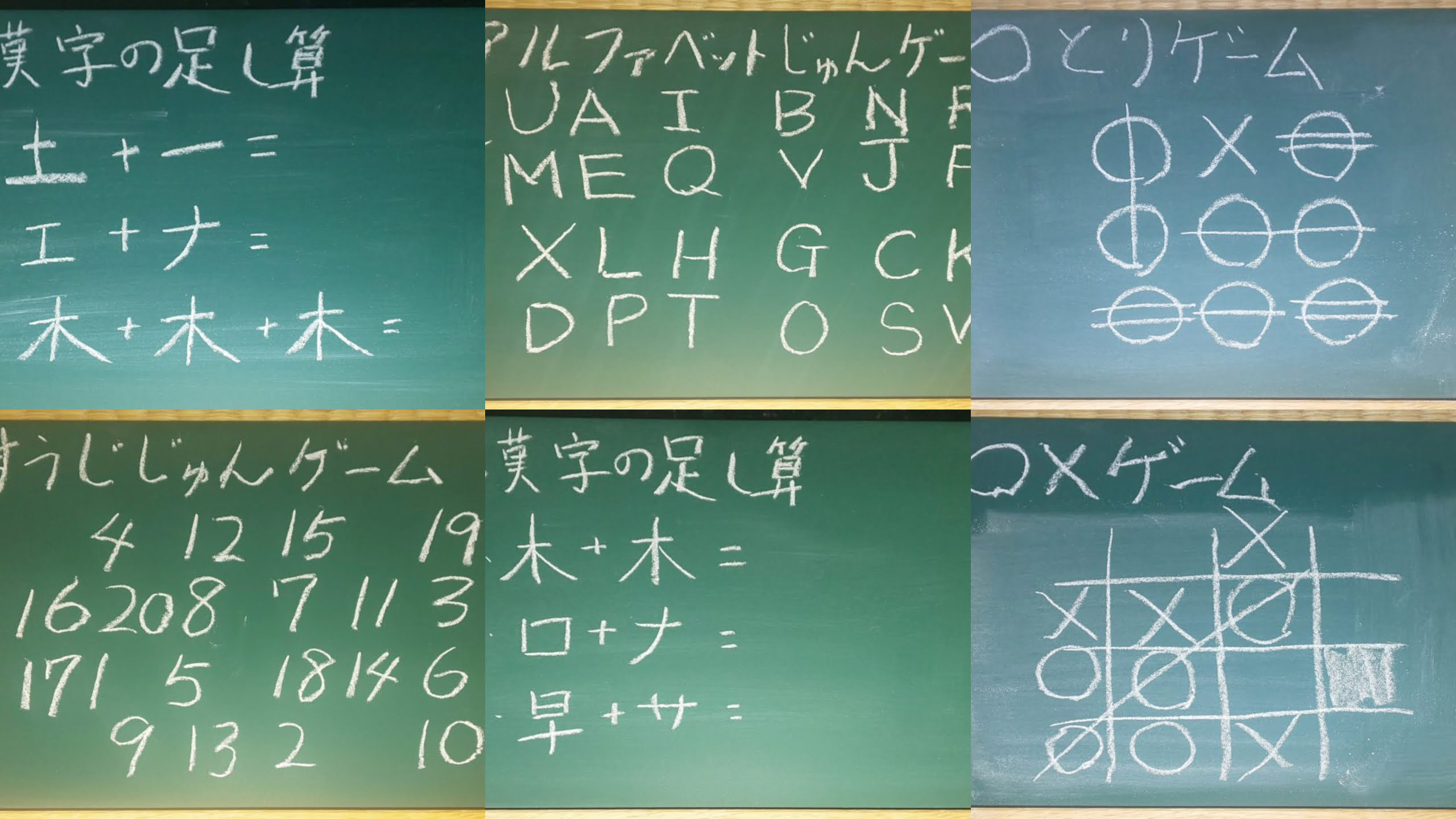 クリスマスの様子ホワイトボードオフィシャルブログ