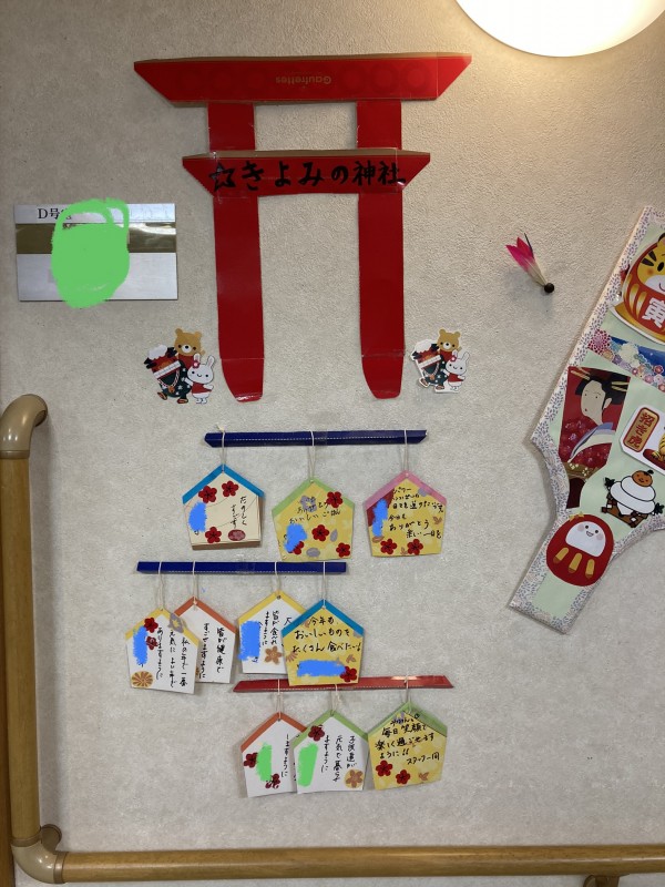 2021年12月 創作レク☆お正月飾り公式 埼玉県川口市のデイサービスヒューマンライフケア武南日帰り通所介護