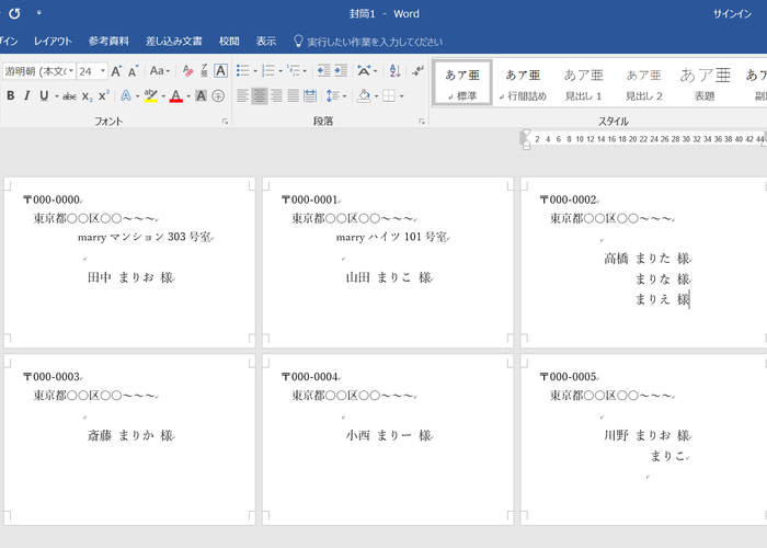 宛名書き裏ワザの結婚式準備レポ一覧結婚式準備の様子を当日まで記録 みんなのウェディング