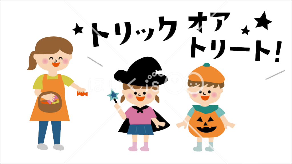 遊べる簡単ハロウィン工作②10月のLesson ～Halloweenパーティーをしよう🎃～ことばのちからイングリッシュスクール個別指導教室
