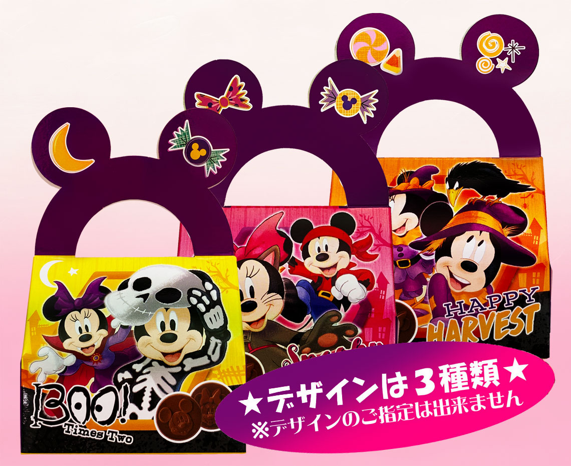 ディズニー ハロウィン お菓子バッグ - メルカリ