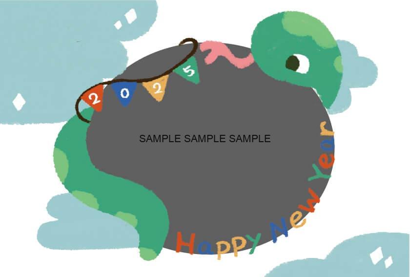 2025年巳年用の桜フォトフレーム年賀状 縦08・PNG：イラスト無料