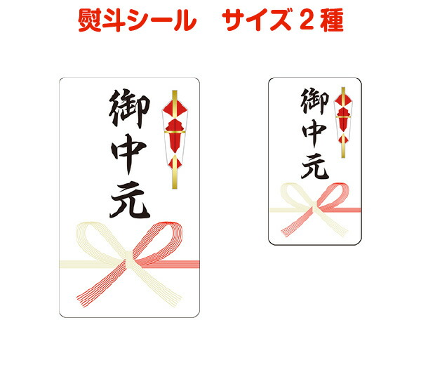 梅林堂 -贈り物ガイド