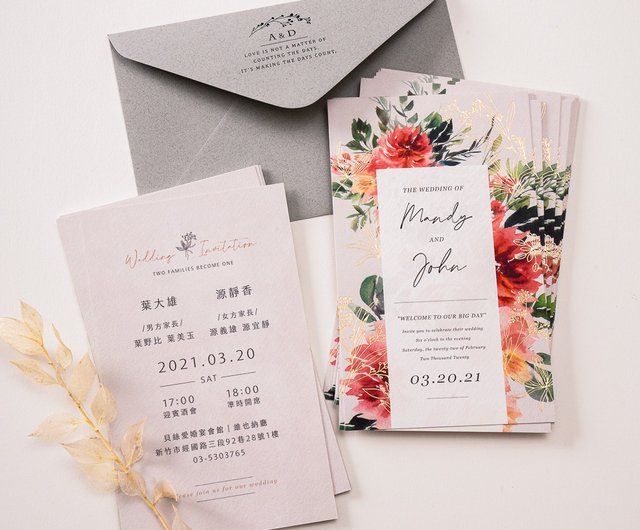 親族の結婚式など「連名」で招待状が届いた！返信はがきの書き方を出席・欠席のパターン別に紹介結婚ラジオ結婚スタイルマガジン