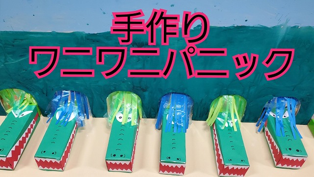 4歳の息子が大興奮 おうち縁日 盛り上がった屋台グルメとゲーム