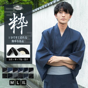 花火大会男の服装大学生や高校生など花火デートで着るメンズ服のおすすめランキングキテミヨ-kitemiyo