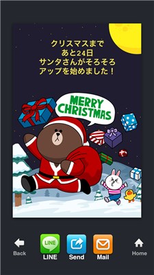 クリスマスにオススメ*動くおしゃれなLINEスタンプが出来ましためでたい☆あつかまくん