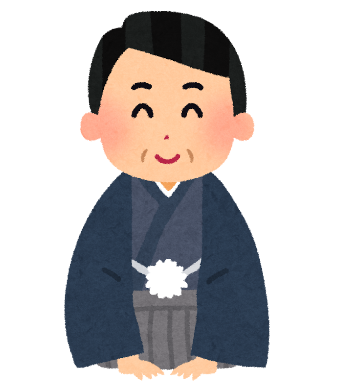 祝日・行事のイラストいらすとや