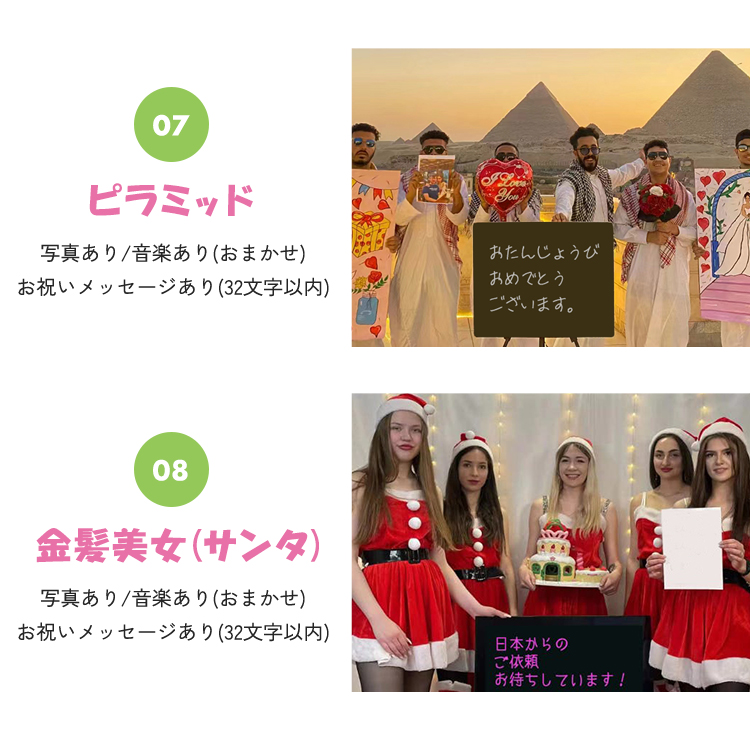 思い出ムービー 部活サークル習い事学生団体クラスマッチ学校行事青春成人式文化祭サプライズグループ同士でも申し込み可能 打ち合わせOK 福岡・鹿児島映像制作ステキメーカー