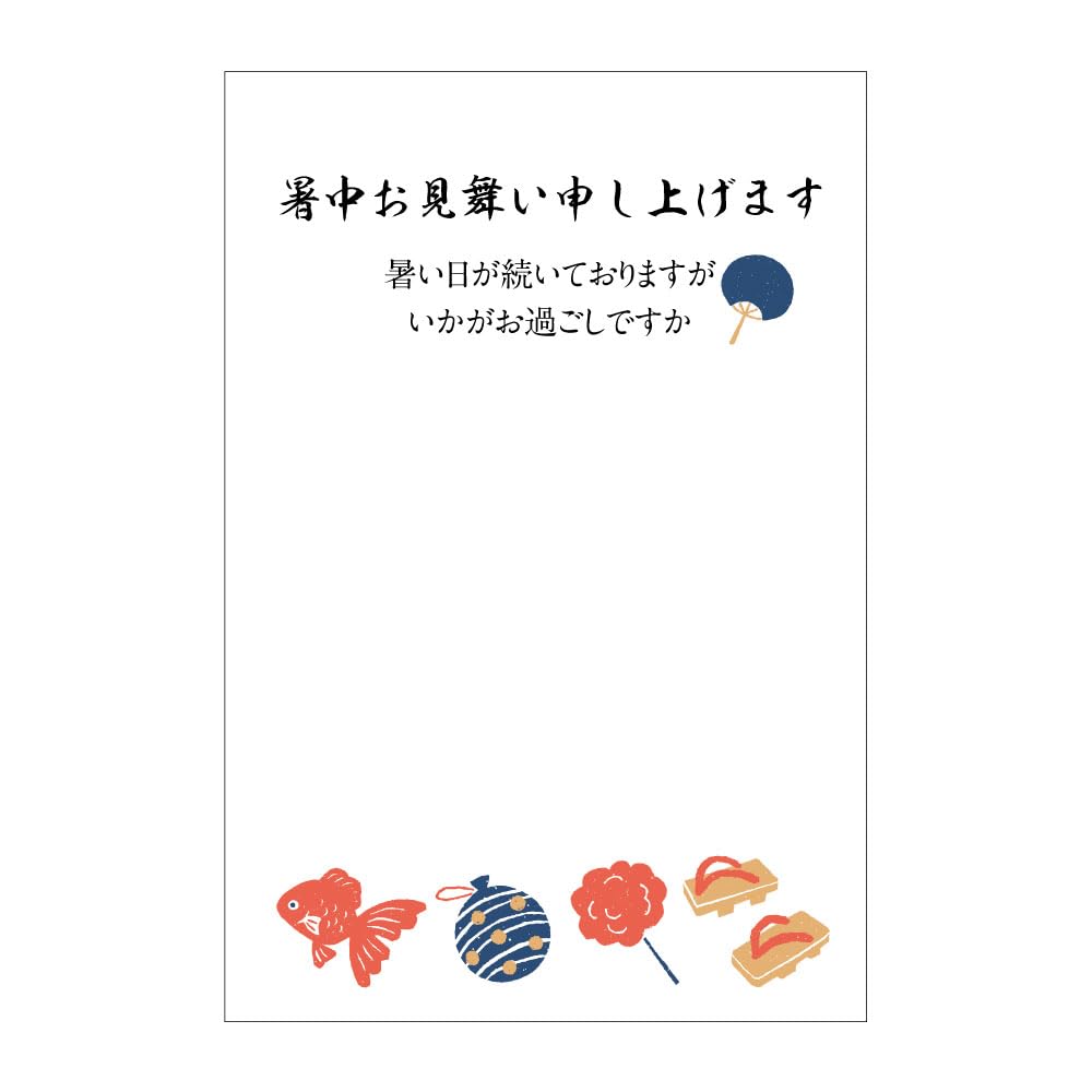 暑中見舞い いつから？いつまで？ 夏にぴったりの文例もご紹介します - 年賀状2026