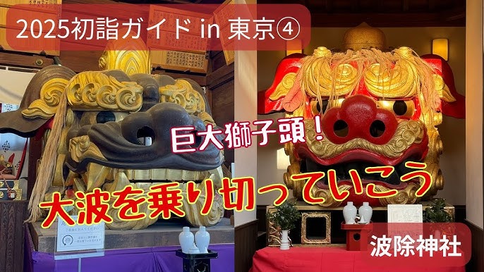 広島市中区 広島護国神社の初詣は午前中早い時間がねらい目？号外NET 広島市