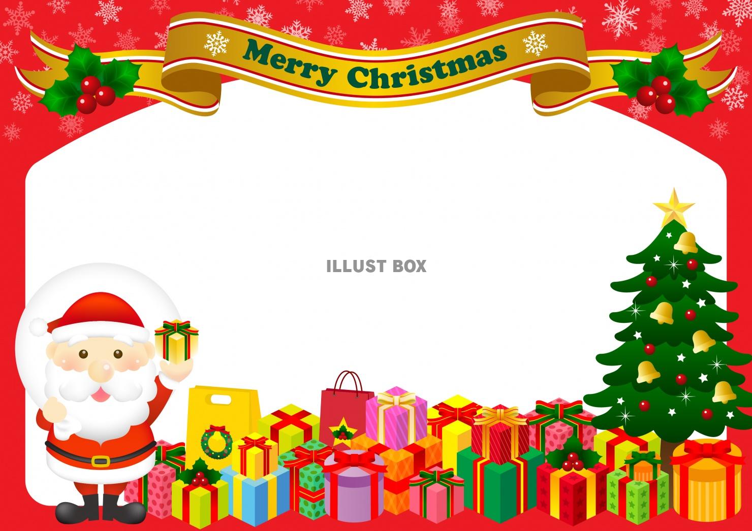 無料イラストクリスマスカードパブリックドメインQ：著作権フリー画像素材集