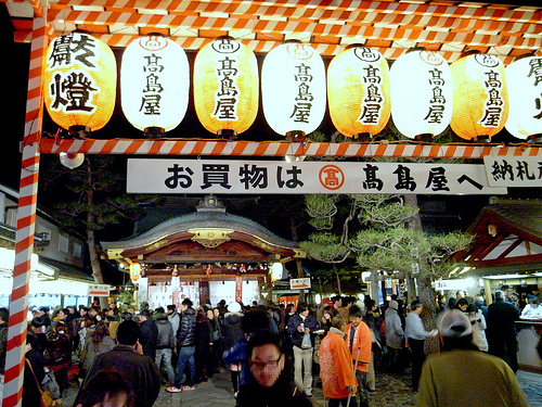 2016年 今宮戎神社 十日戎 宵戎