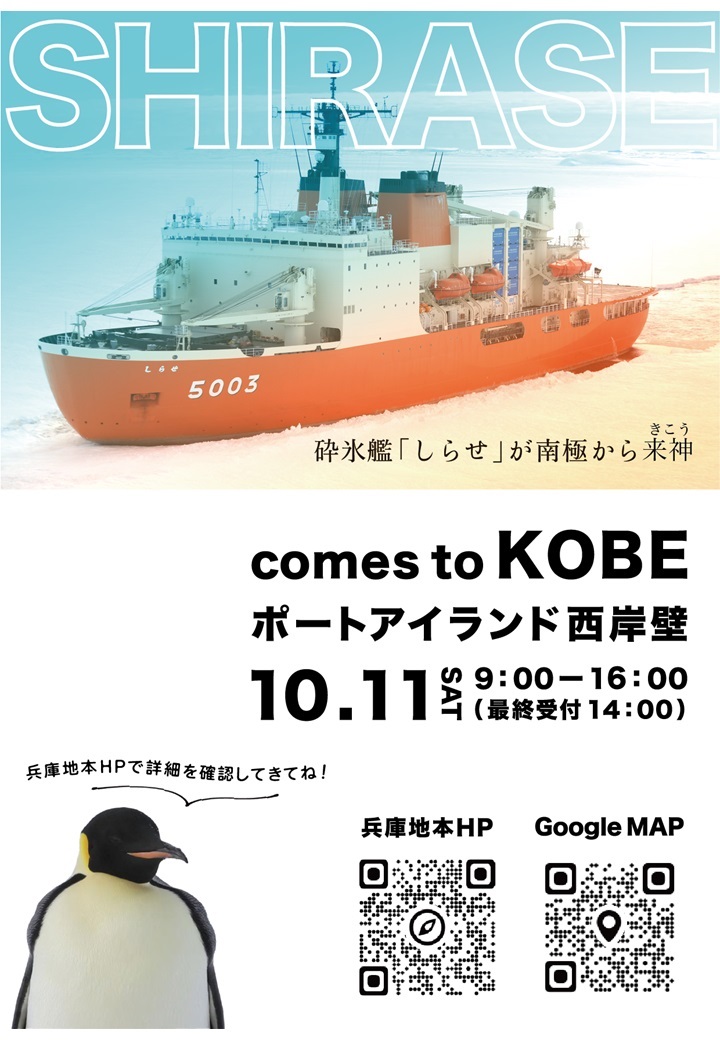 2025 大阪府の花火大会 開催情報一覧花火に行こう