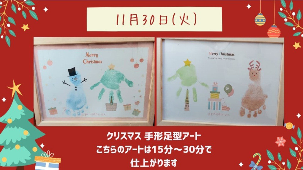 手形アート② ◇ クリスマス - ねこのてminne byGMOペパボ 国内最大級のハンドメイド・手作り通販サイト