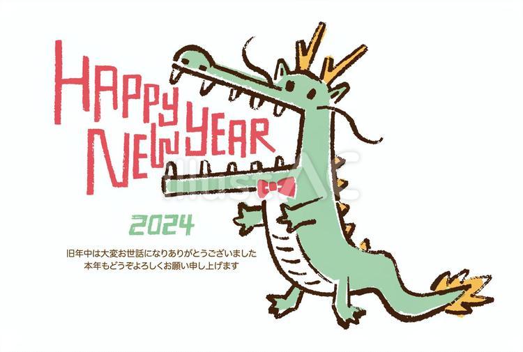 辰年の年賀状絵手紙 その4龍と獅子舞絵手紙教室くぼ田