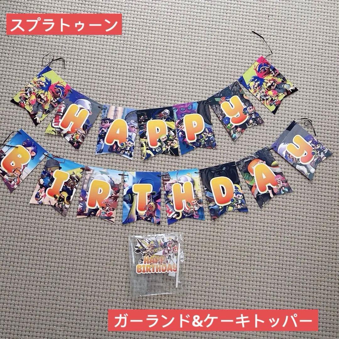 スプラトゥーン 発表会 入学式 卒業式 誕生日に イカ・タコの3色からぬいぐるみが選べる！- 選べるミニバルーン花束ブーケ付きスプラトゥーン –バルーン電報バルーンギフトバルーンブーケ総合専門店 ワックアップバルーンズ